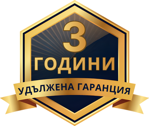 Удължена гаранция +12 месеца